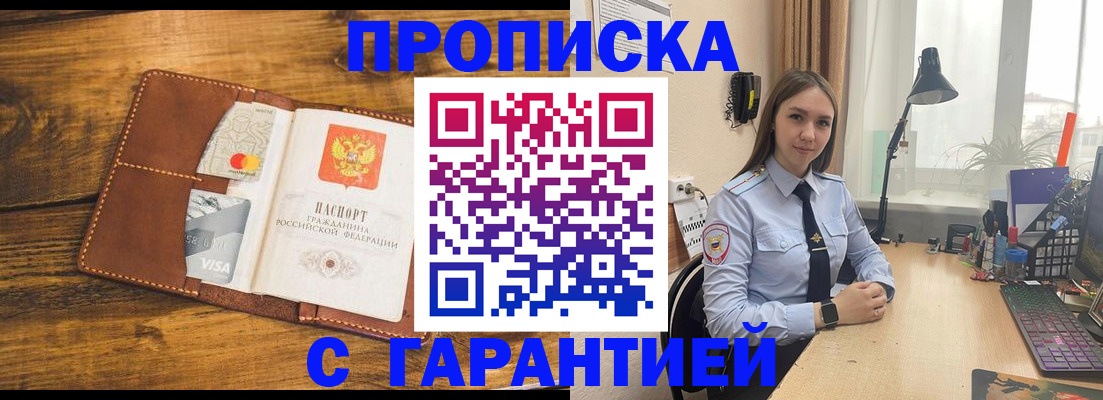 форма 3 в Лузе